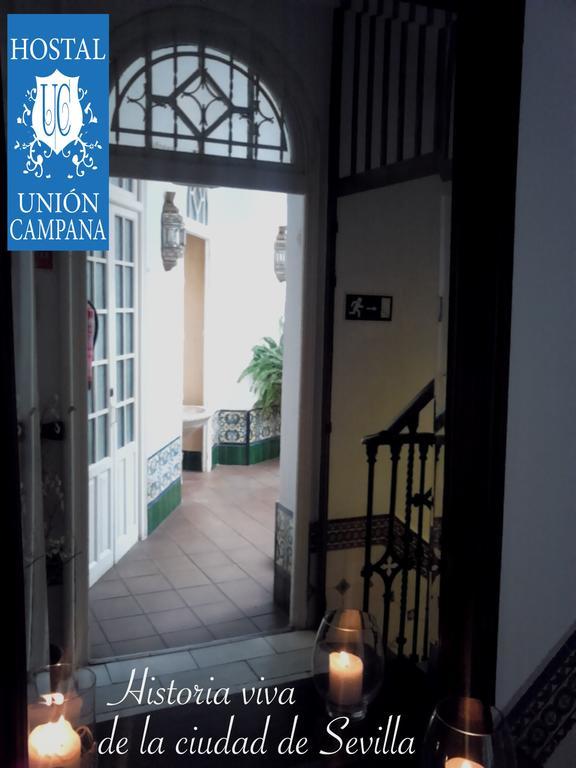 Hostal Union Campana セビリア エクステリア 写真